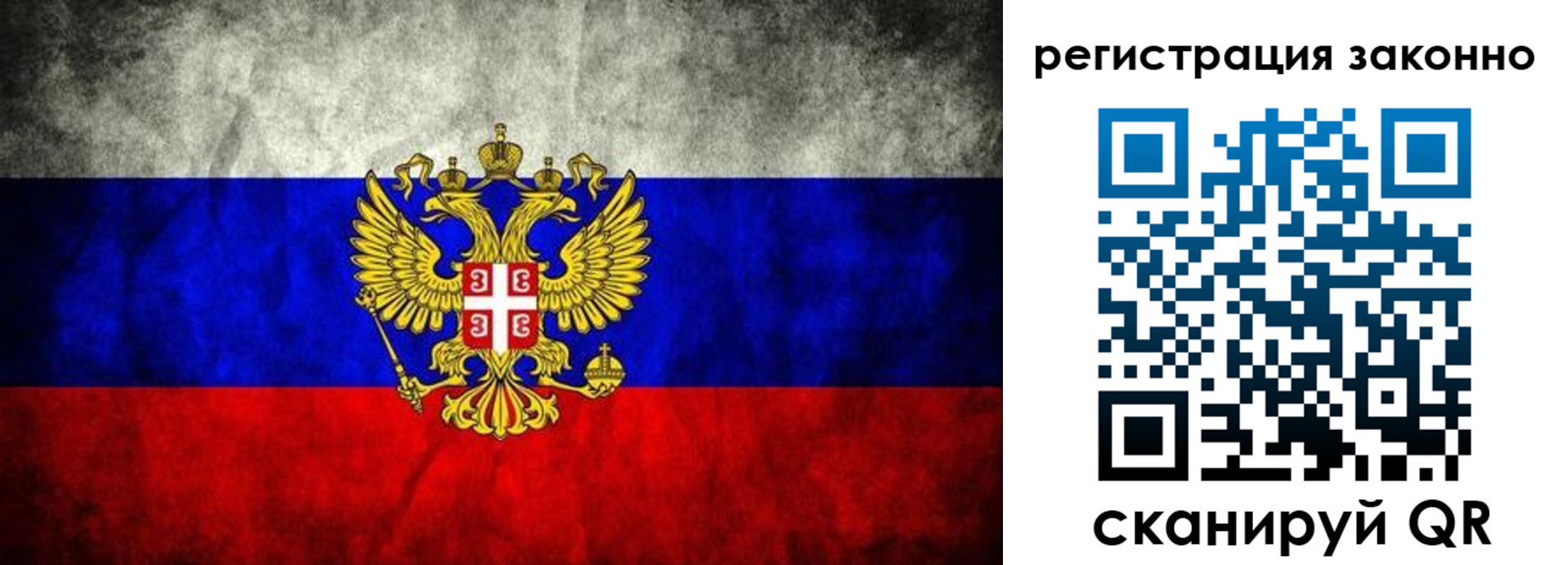 прописка в квартире в Нязепетровске