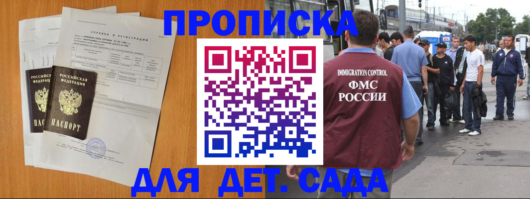 временная регистрация надежно в Нязепетровске