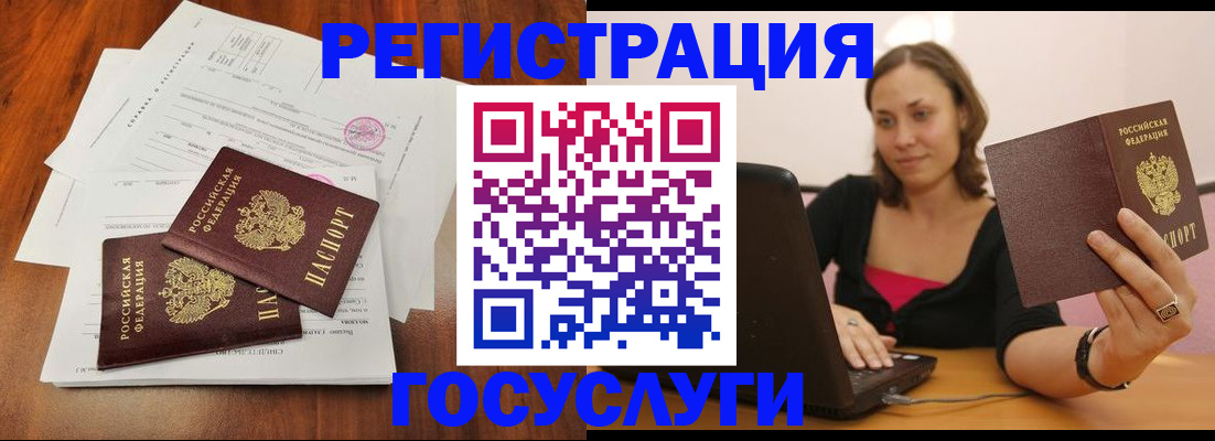 прописка паспорт в Нязепетровске